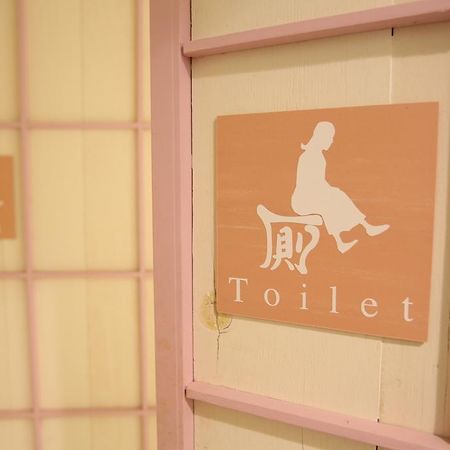 Yadoya Guest House Orange Tokyo Exterior photo